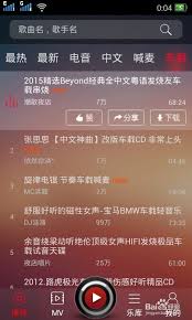 关于DJ多多的使用指南——详细操作步骤解析
