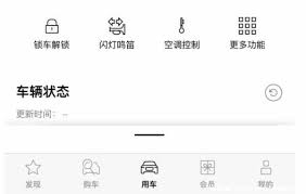 如何在一汽奥迪App内更改登录密码——详细操作指南  
