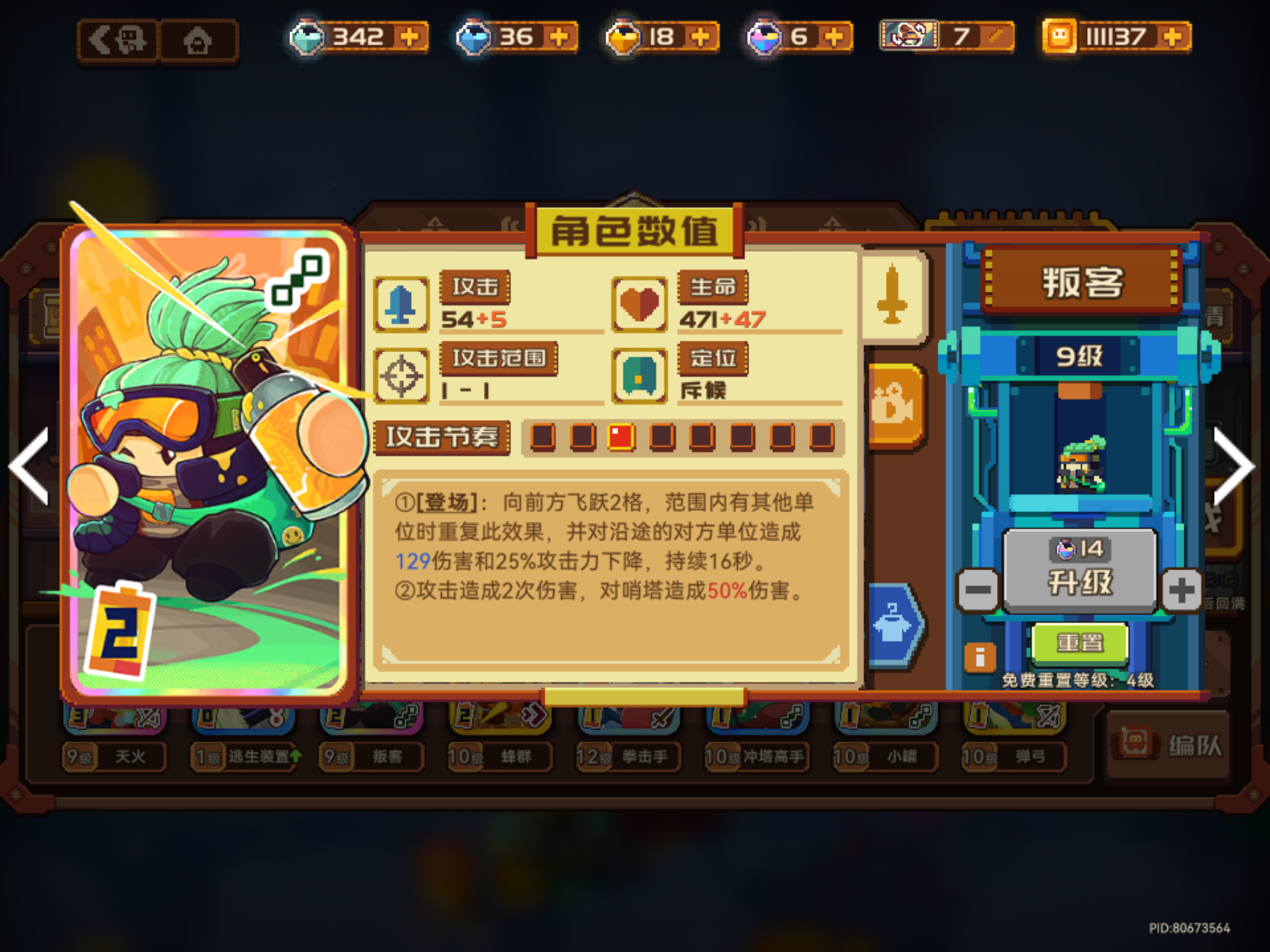 《砰砰军团》路易吉灌篮流卡组的构筑方案分享