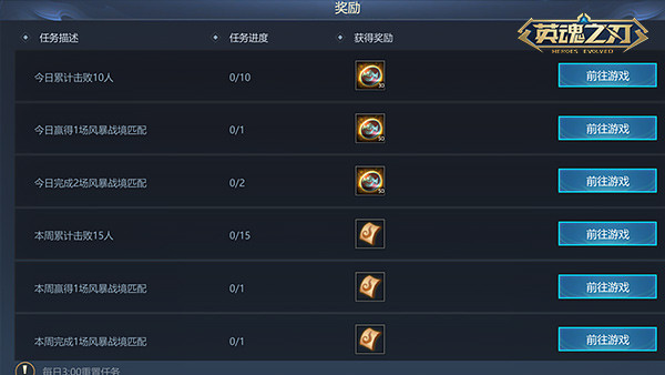 《英魂之刃》迎来了全新战宠“拾梦小幽”的登场！BGM自定义功能开启，带来沉浸式的新体验

