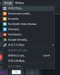 关于Camtasia软件，如何有效地存储与保存视频文件的详细步骤介绍

