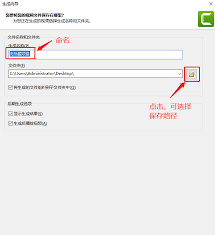 关于Camtasia软件，如何有效地存储与保存视频文件的详细步骤介绍
