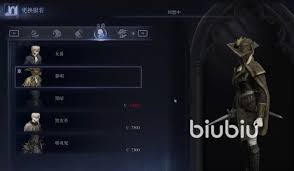 关于“艾尔登法环”中夜幕统治系列的服装，主要包括哪些款式？-艾尔登法环黑夜君临系列衣饰详解

