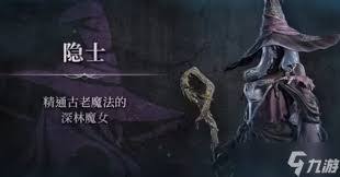 关于“艾尔登法环”中夜幕统治系列的服装，主要包括哪些款式？-艾尔登法环黑夜君临系列衣饰详解

