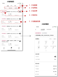 如何有效关闭小红书中的聚光广告——小红书聚光广告的关闭指南