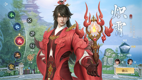 今日迎来全新门派炽霄,《剑侠世界3》“炽霄问道”资料片正式上线,引领江湖新风尚! 今日迎来全新门派炽霄,《剑侠世界3》“炽霄问道”资料片正式上线,引领江湖新风尚!