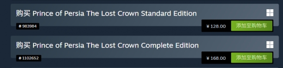 《波斯王子:失落的王冠》价格持续下降,优惠不断扩大!全版本现在更加实惠 《波斯王子:失落的王冠》价格持续下降,优惠不断扩大!全版本现在更加实惠
