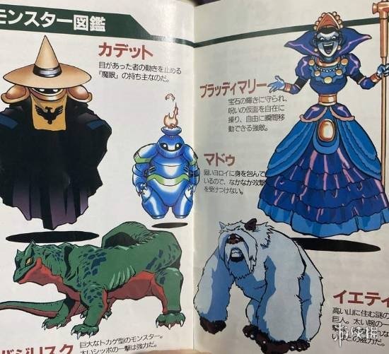 翻阅游戏说明书时那份激动难以言喻!许多老玩家怀念昔日纸质说明书带来的温馨回忆 翻阅游戏说明书时那份激动难以言喻!许多老玩家怀念昔日纸质说明书带来的温馨回忆