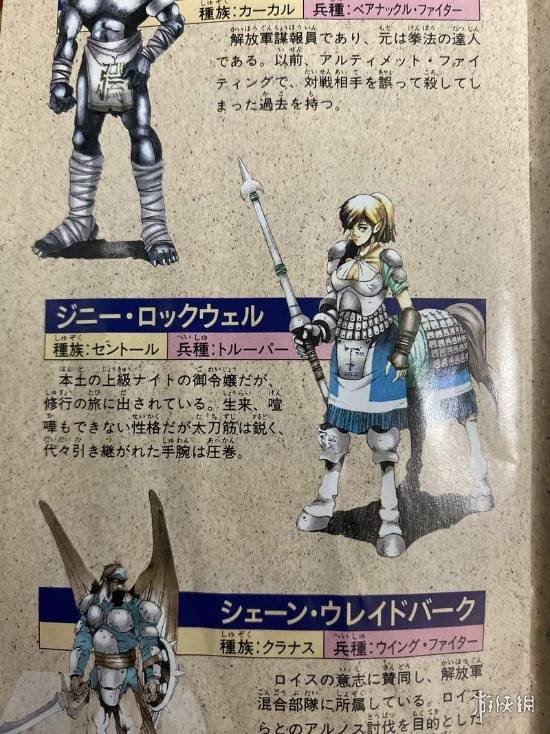 翻阅游戏说明书时那份激动难以言喻!许多老玩家怀念昔日纸质说明书带来的温馨回忆 翻阅游戏说明书时那份激动难以言喻!许多老玩家怀念昔日纸质说明书带来的温馨回忆