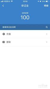 顺丰同城骑士应用程序退还保证金的操作流程是怎样的？-如何在顺丰同城骑士App中申请退还保证金