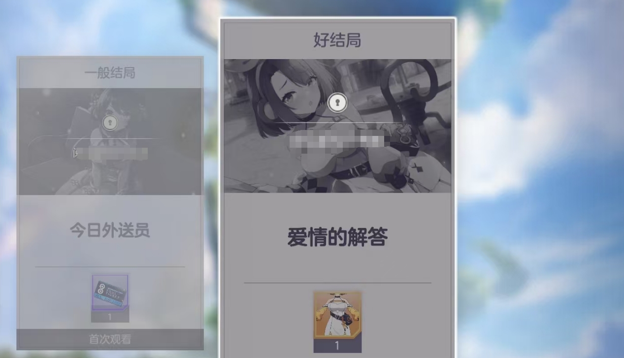 《空灵诗篇》最终结局的解锁流程详解 《空灵诗篇》最终结局的解锁流程详解