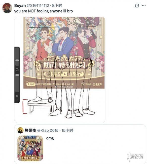 网友的调侃再度引发关注!一位画师巧手还原了《逆转裁判》快闪宣传图中角色的身高比例 网友的调侃再度引发关注!一位画师巧手还原了《逆转裁判》快闪宣传图中角色的身高比例