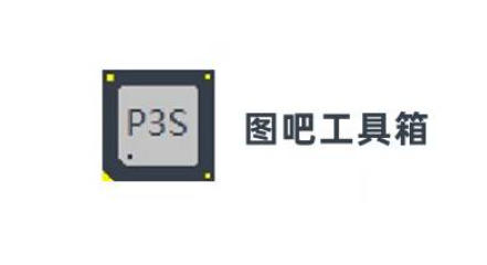 图吧工具箱如何检测电池？-探索图吧工具箱检测电池的详细步骤