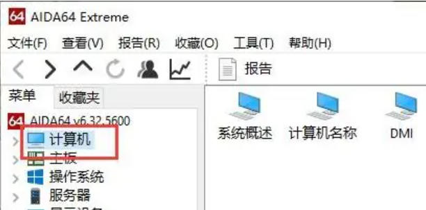 图吧工具箱如何检测电池？-探索图吧工具箱检测电池的详细步骤