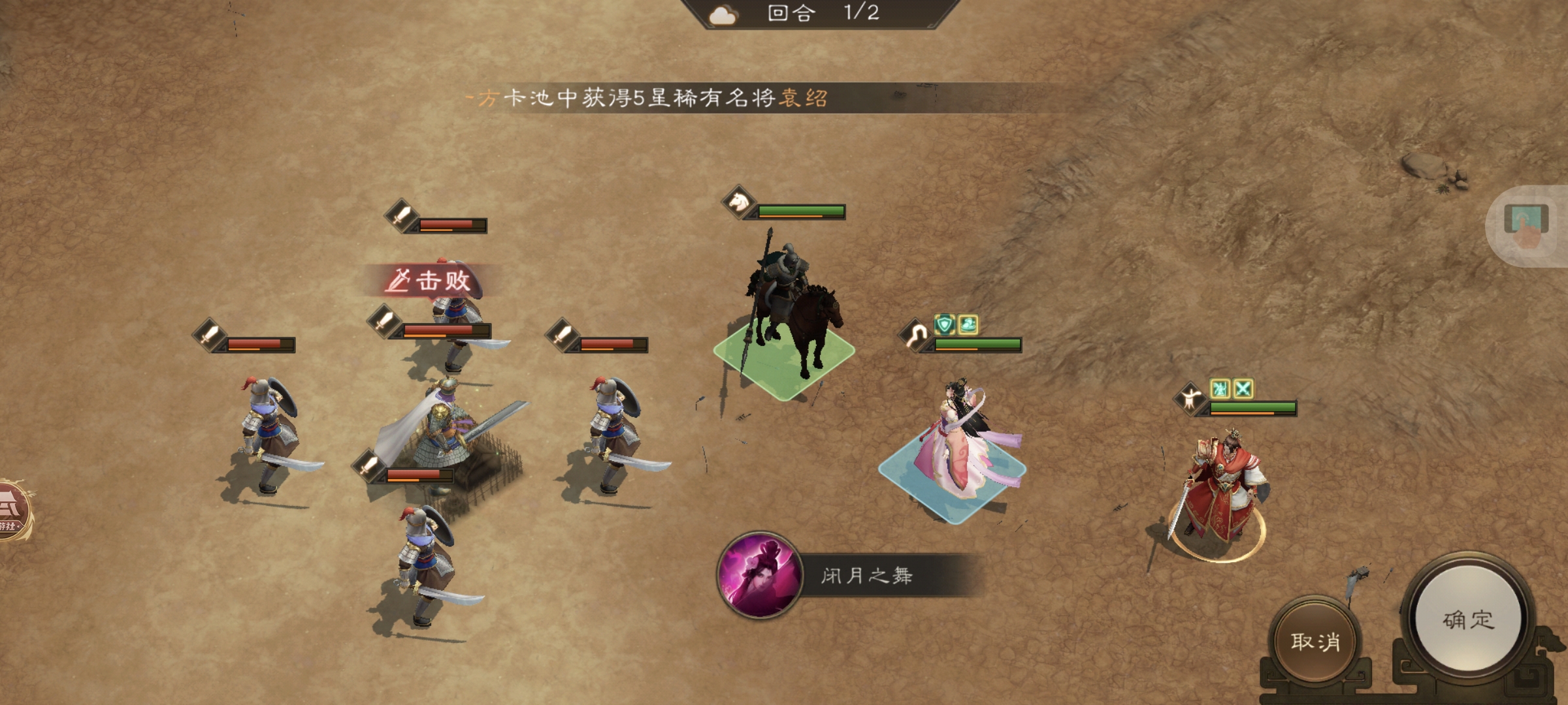 关于在《新三国志曹操传》中的马超无双试炼，通关攻略已整理完毕，希望对各位玩家有所帮助。
