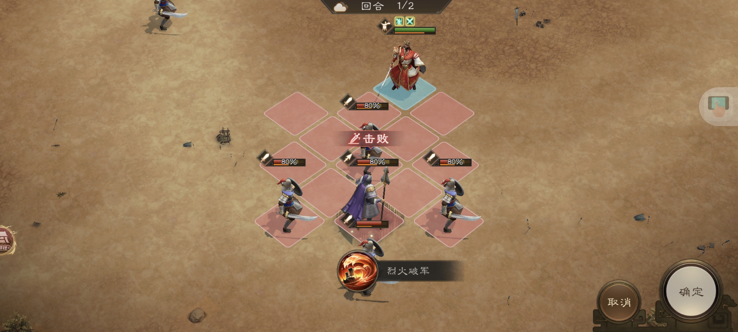 关于在《新三国志曹操传》中的马超无双试炼，通关攻略已整理完毕，希望对各位玩家有所帮助。
