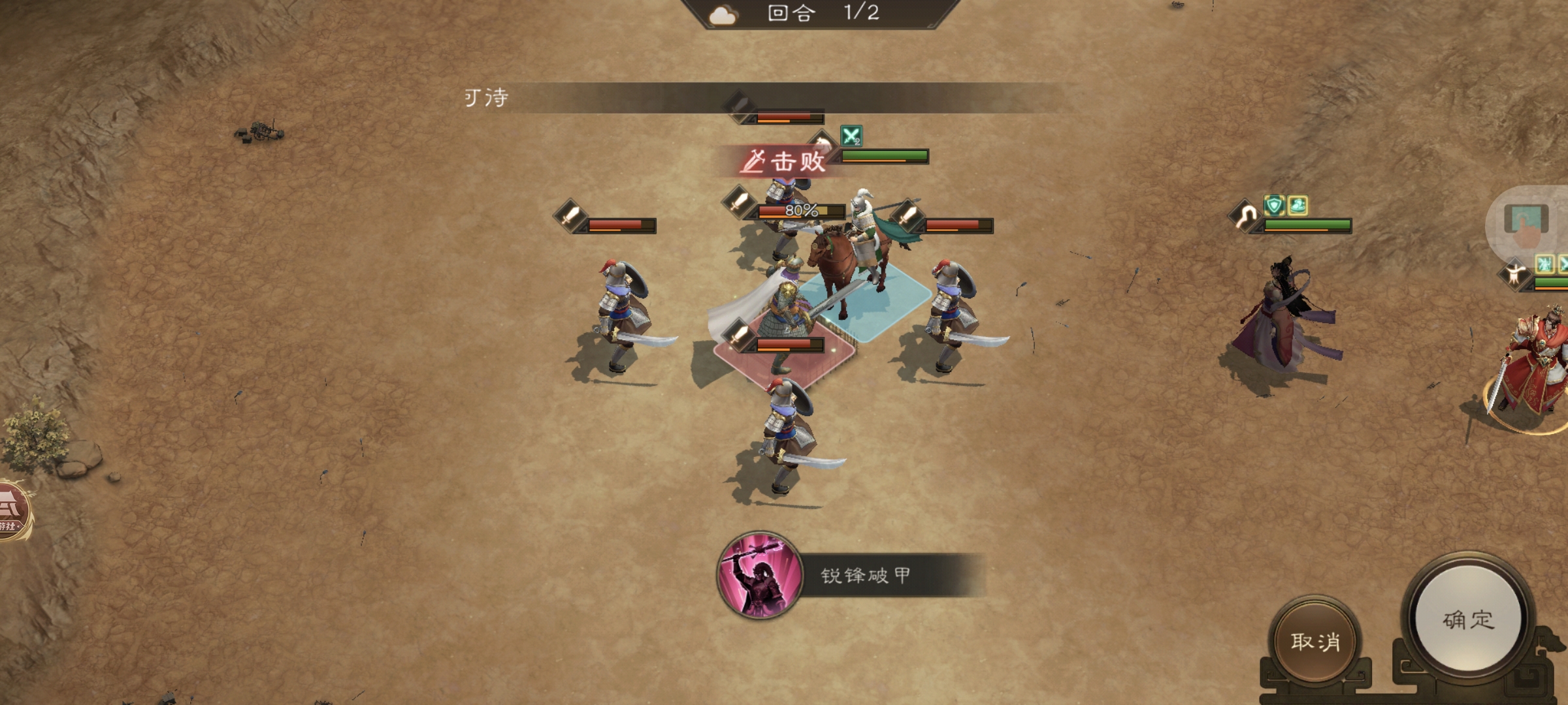 关于在《新三国志曹操传》中的马超无双试炼，通关攻略已整理完毕，希望对各位玩家有所帮助。
