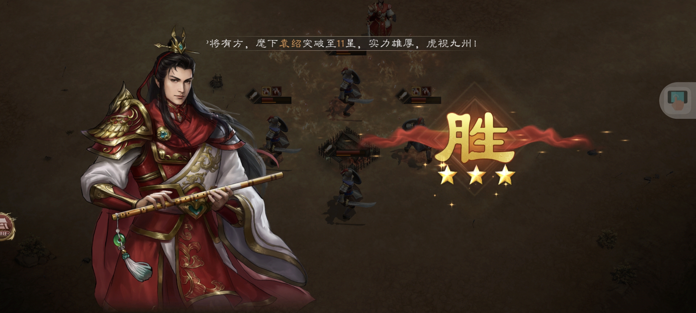 关于在《新三国志曹操传》中的马超无双试炼，通关攻略已整理完毕，希望对各位玩家有所帮助。
