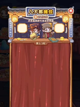 《萤火夜话》中的八不郎摊位玩法详细介绍