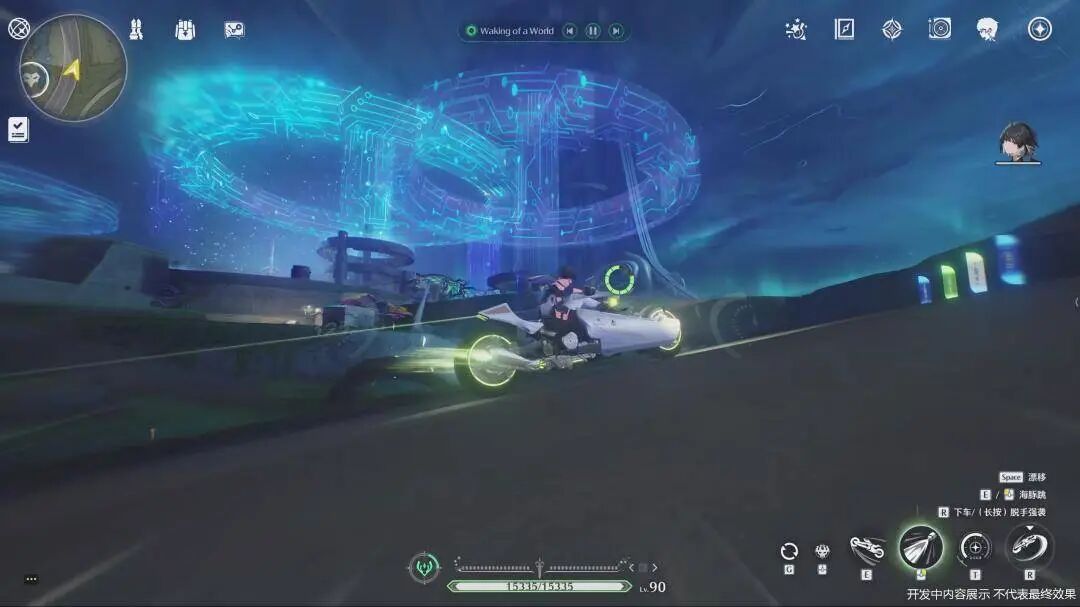 《鸣潮》3.0版本的详细内容预览