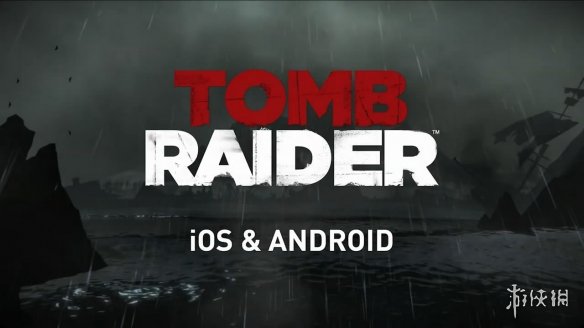 《古墓丽影9》正式宣布将登陆移动平台！预计将于明年初推出，欢迎欣赏预告片