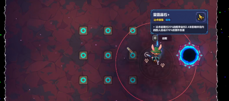 魔法工艺九宫格破解指南与详细步骤