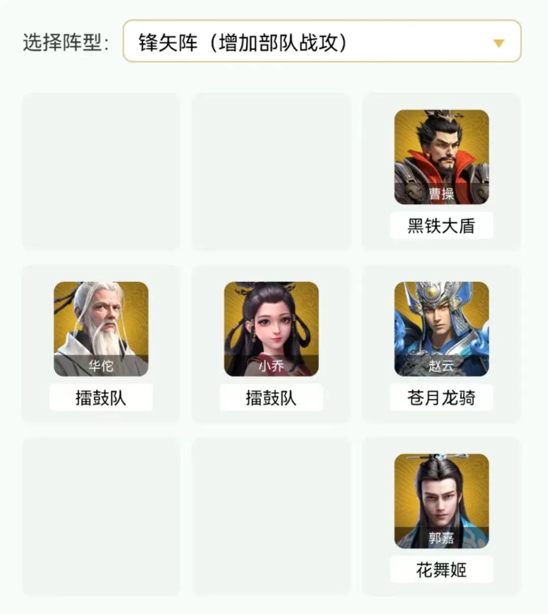 《卧龙吟2》赵云阵容搭配指南