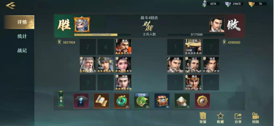 《卧龙吟2》赵云阵容搭配指南