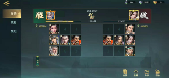 《卧龙吟2》赵云阵容搭配指南