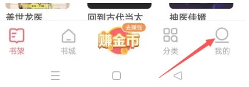 快速浏览免费小说应用程序更换手机号码的详细操作指南