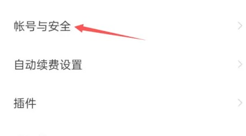 快速浏览免费小说应用程序更换手机号码的详细操作指南