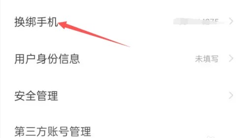 快速浏览免费小说应用程序更换手机号码的详细操作指南