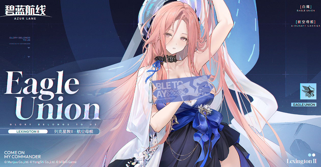 关于《碧蓝航线》港区冬日茶话会的详细介绍