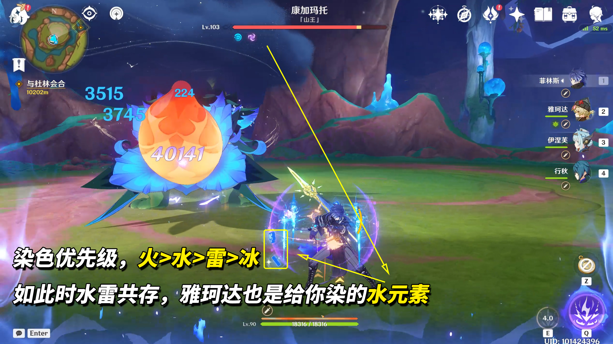 《原神》雅珂达的技能提升与实战应用指南
