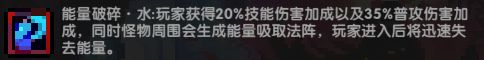 《我的勇者》木忍154队伍怪物密境通关指南 《我的勇者》木忍154队伍怪物密境通关指南