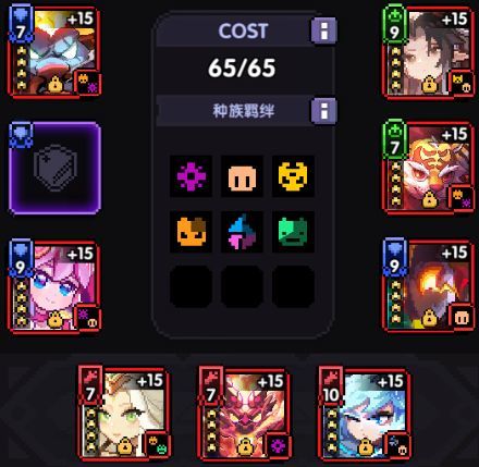 《我的勇者》木忍154队伍怪物密境通关指南 《我的勇者》木忍154队伍怪物密境通关指南