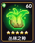 《我的勇者》木忍154队伍怪物密境通关指南 《我的勇者》木忍154队伍怪物密境通关指南