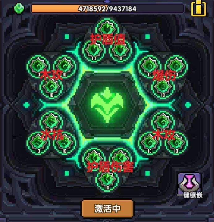 《我的勇者》木忍154队伍怪物密境通关指南 《我的勇者》木忍154队伍怪物密境通关指南