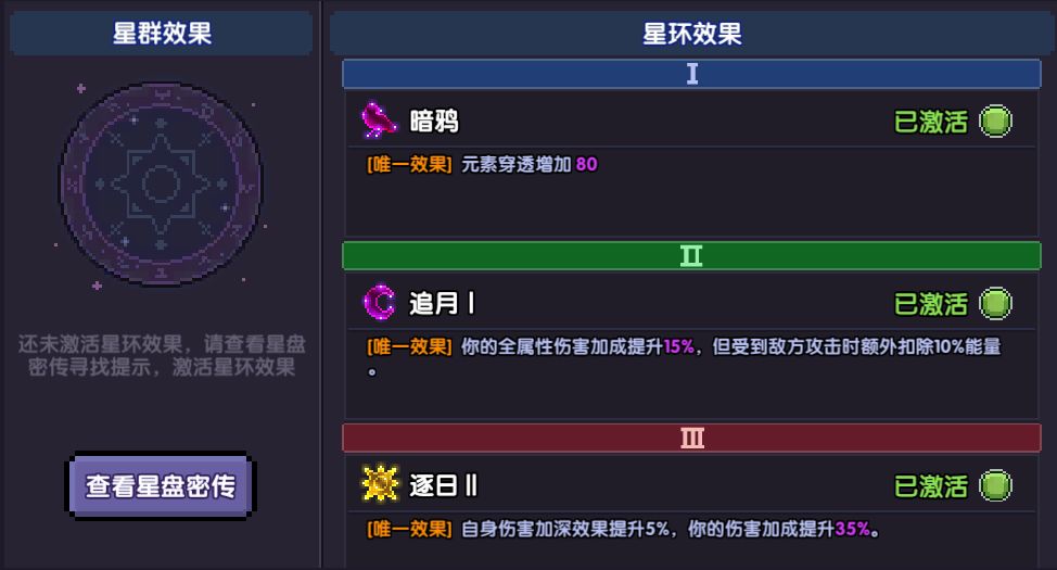 《我的勇者》木忍154队伍怪物密境通关指南 《我的勇者》木忍154队伍怪物密境通关指南