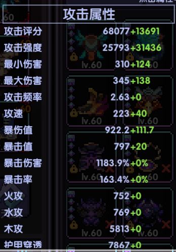 《我的勇者》木忍154队伍怪物密境通关指南 《我的勇者》木忍154队伍怪物密境通关指南