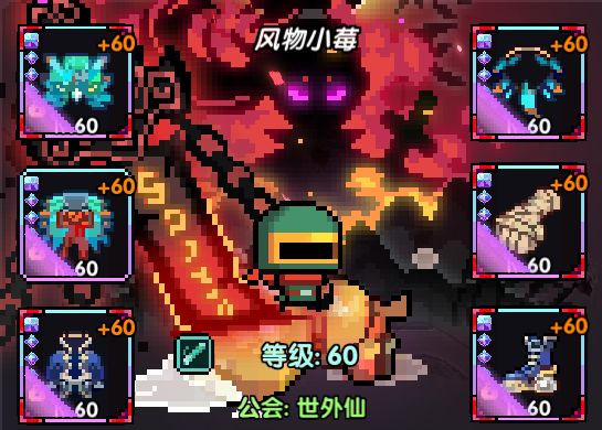 《我的勇者》木忍154队伍怪物密境通关指南 《我的勇者》木忍154队伍怪物密境通关指南