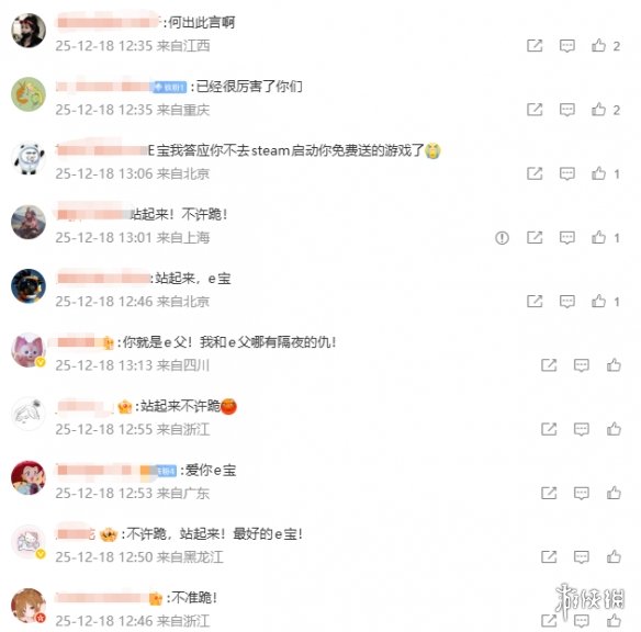 Epic提前向玩家低头致歉，称圣诞连送活动将如期启动却未能完善体验_玩家纷纷反劝：应站起来发声

