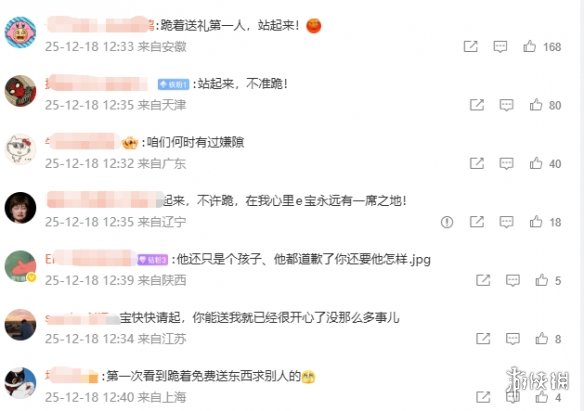 Epic提前向玩家低头致歉，称圣诞连送活动将如期启动却未能完善体验_玩家纷纷反劝：应站起来发声

