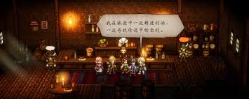 歧路旅人0中“寻找兄长”支线任务攻略——如何顺利完成寻找兄长的支线任务