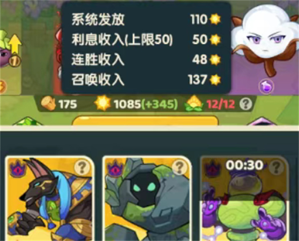 关于《保卫向日葵》中的竞技对决模式解析