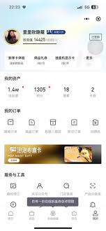 PPMT抽盒机如何实现积分换取心仪物品——详细的积分兑换指南