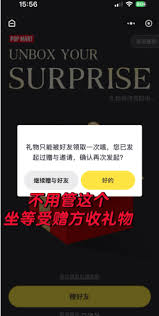 PPMT抽盒机如何实现积分换取心仪物品——详细的积分兑换指南