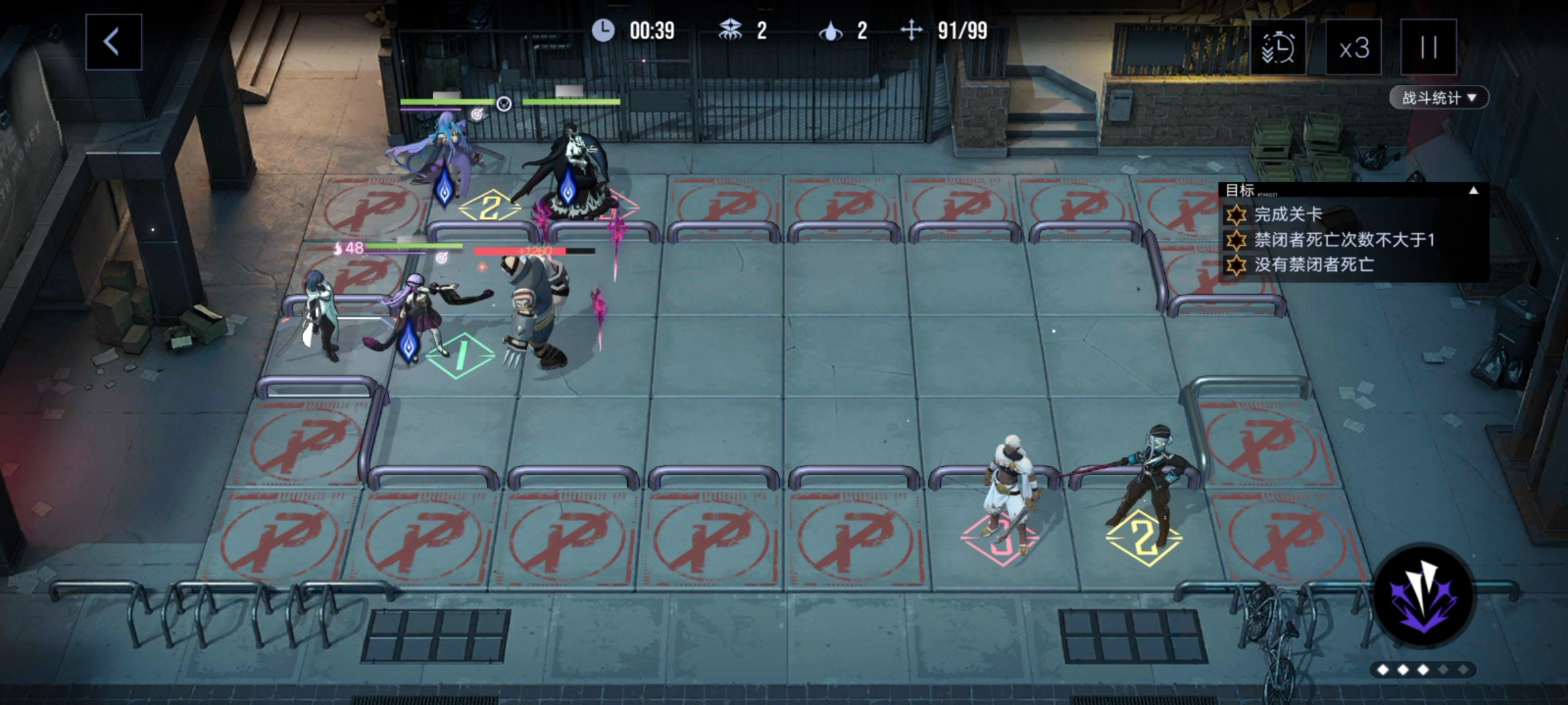 关于无期迷途数据间隙L1-5关卡的详细攻略和技巧指南