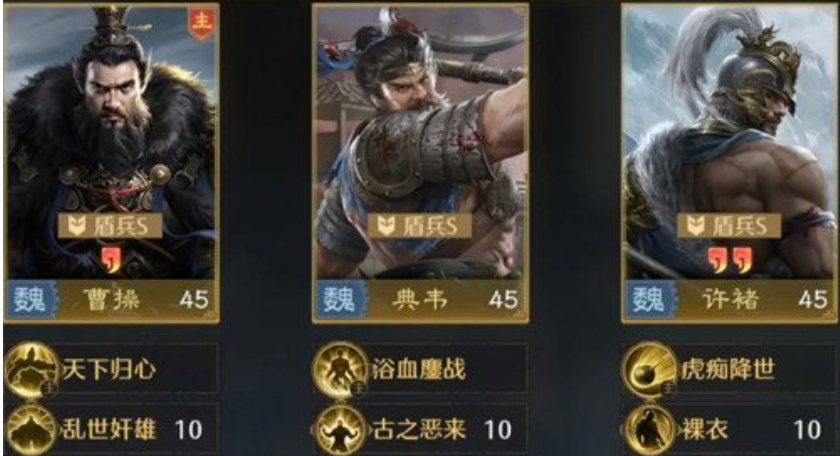 《九牧之野》中的曹操最优阵容组合攻略 《九牧之野》中的曹操最优阵容组合攻略