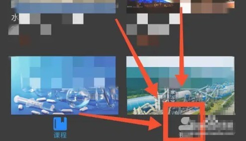 微知库学生版应用程序缓存清理的详细操作步骤 微知库学生版应用程序缓存清理的详细操作步骤